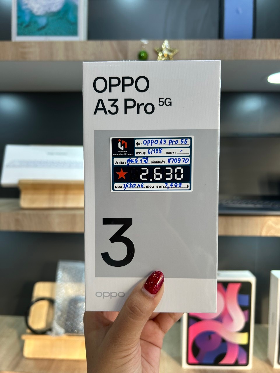 OPPO A3 Pro 5G 6/128GB สี Moonlight Purple