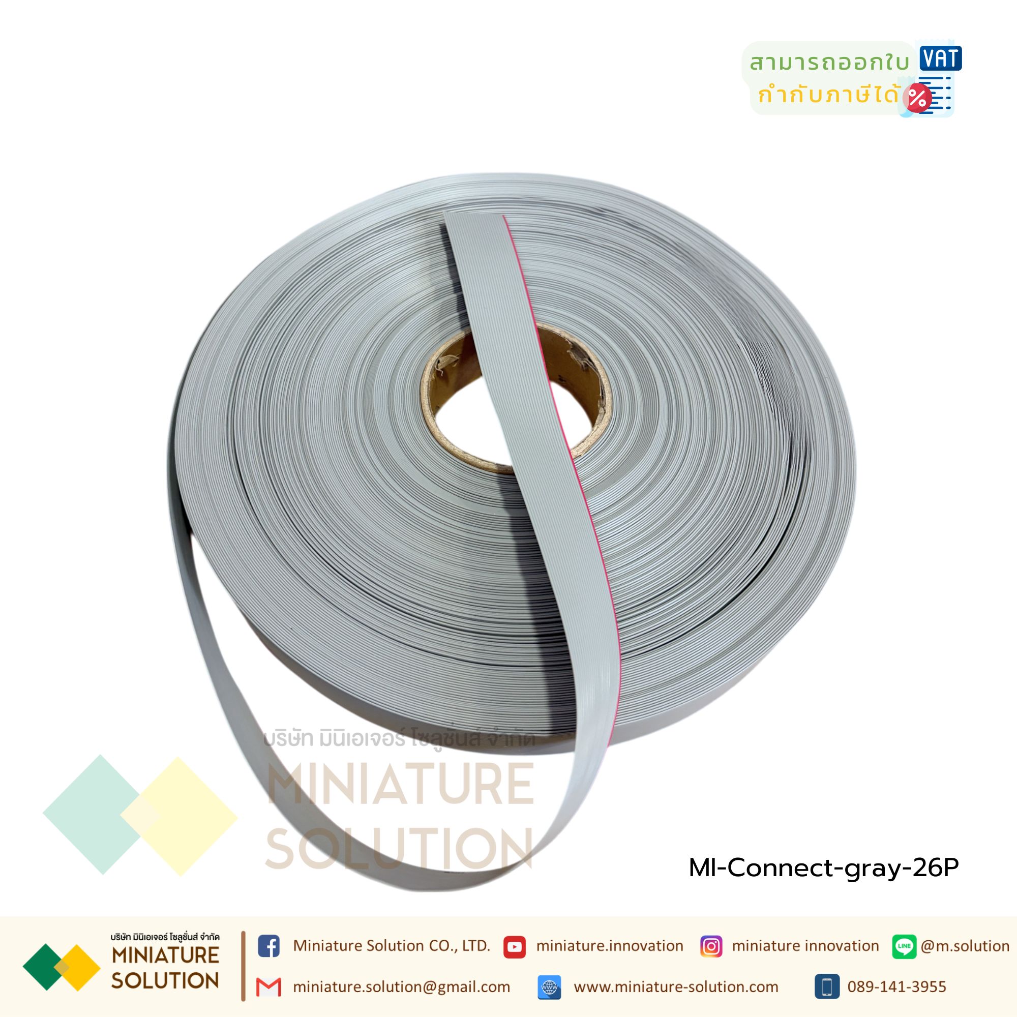 (แบ่งขายเป็นเมตร) สายแพ UL2651 gray cable 1.27mm AWG28 105C 10PIN - 64PIN ความยาวสายแพ สำหรับต่อสายจั๊มเปอร์ สำหรับเข้าหัว IDC สายเคเบิ้ล สายไฟจัมเปอร์ สายไฟแบน สีเทา สายไฟ 1เมตร