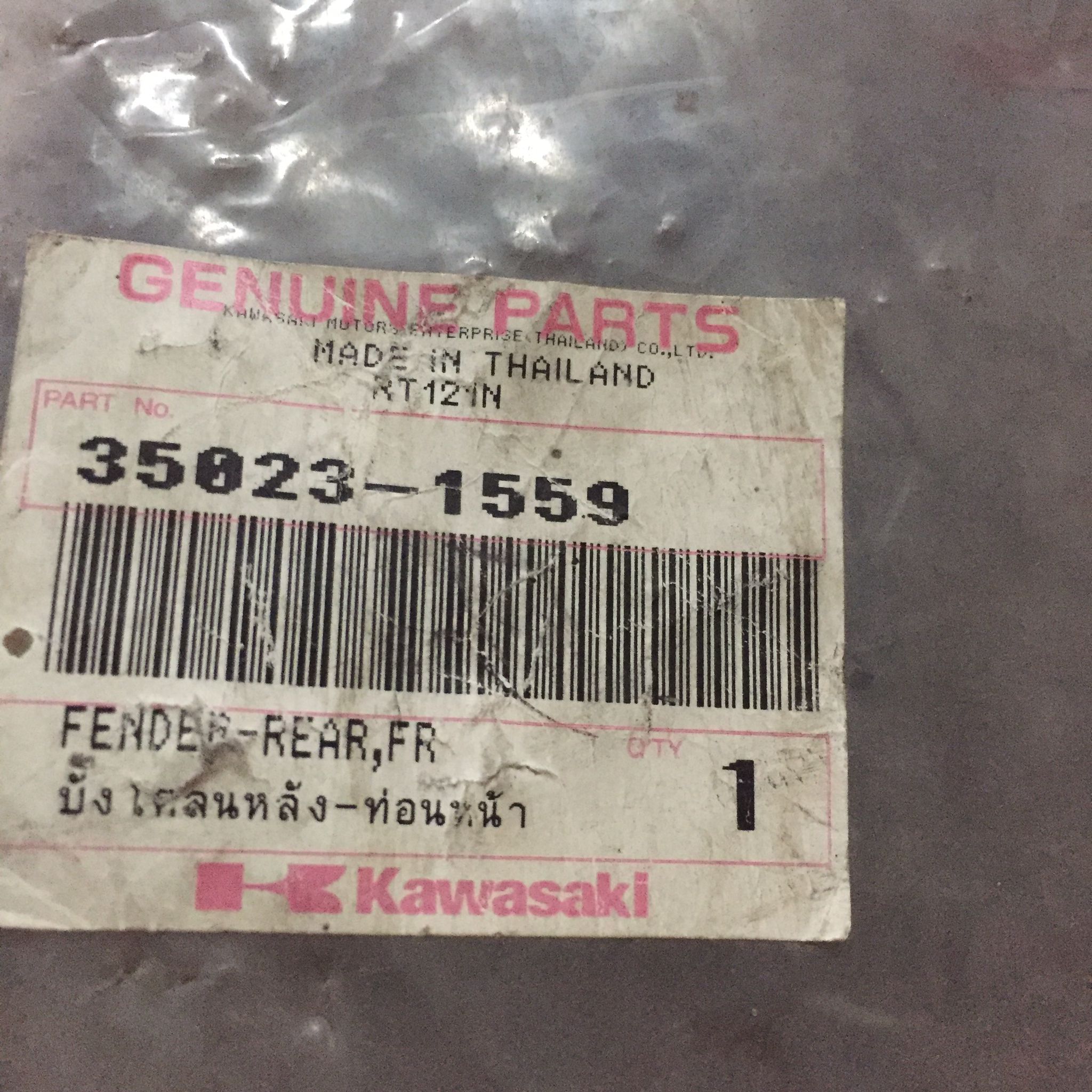 35023-1559 บังโคลนหลัง-ท่อนหน้า อะไหล่แท้ KAWASAKI