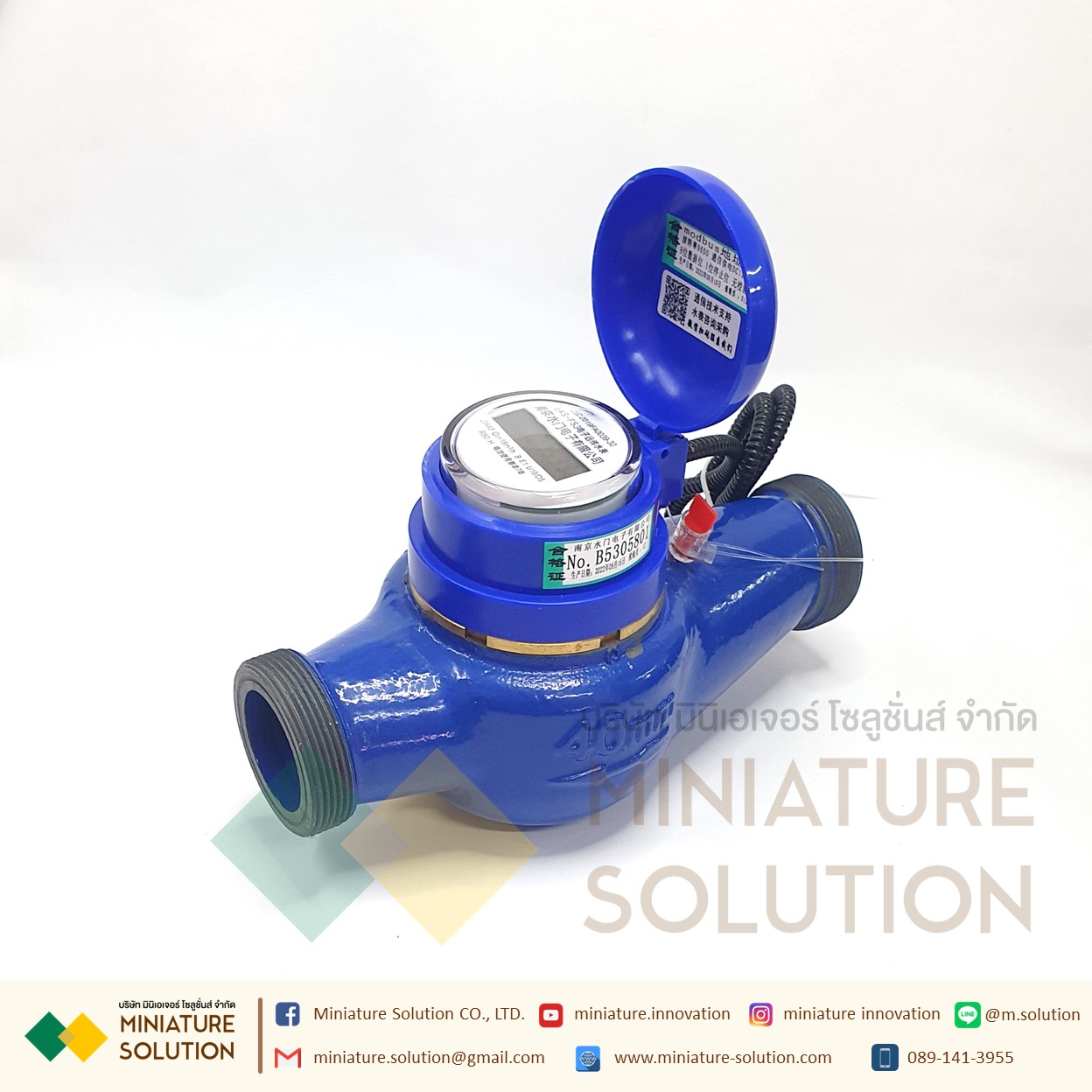 ดิจิตอล มิเตอร์วัดการใช้น้ำ RS485 Water Flow Meter RS485 MODBUS output DN40 1-1/2 "