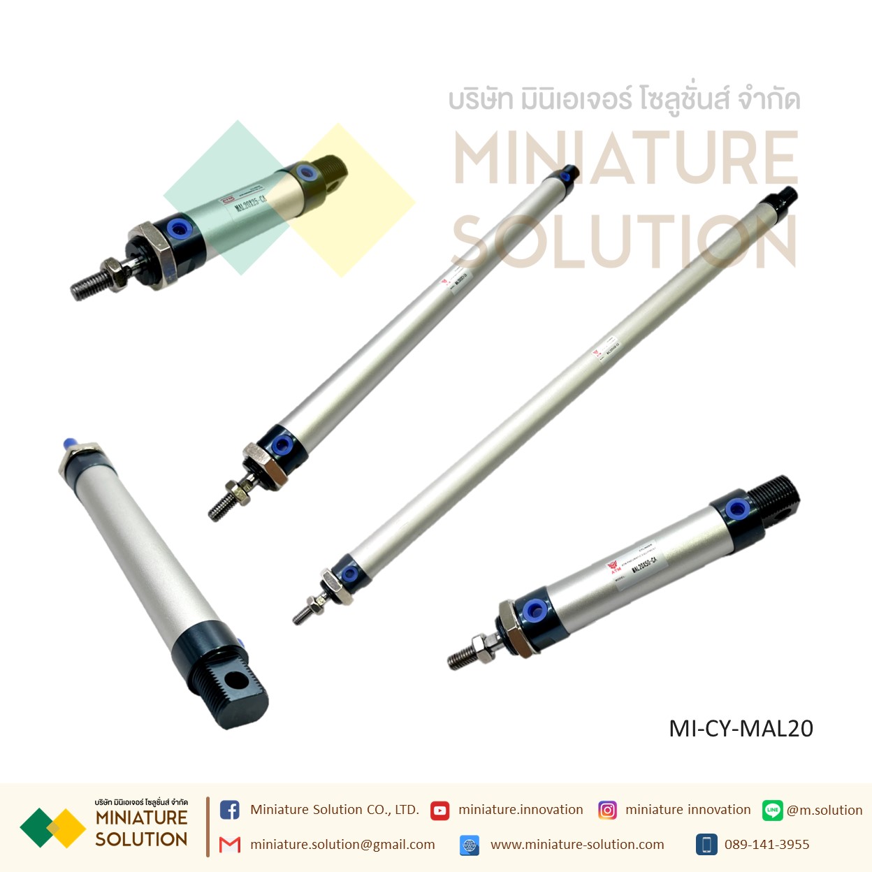 กระบอกลมอลูมิเนียม MAL-20 AIR รูลม 1/8 เกลียว M8x1.25 แกนกระบอก 25/50/75/100/150/200/250/300/350/400/450/500