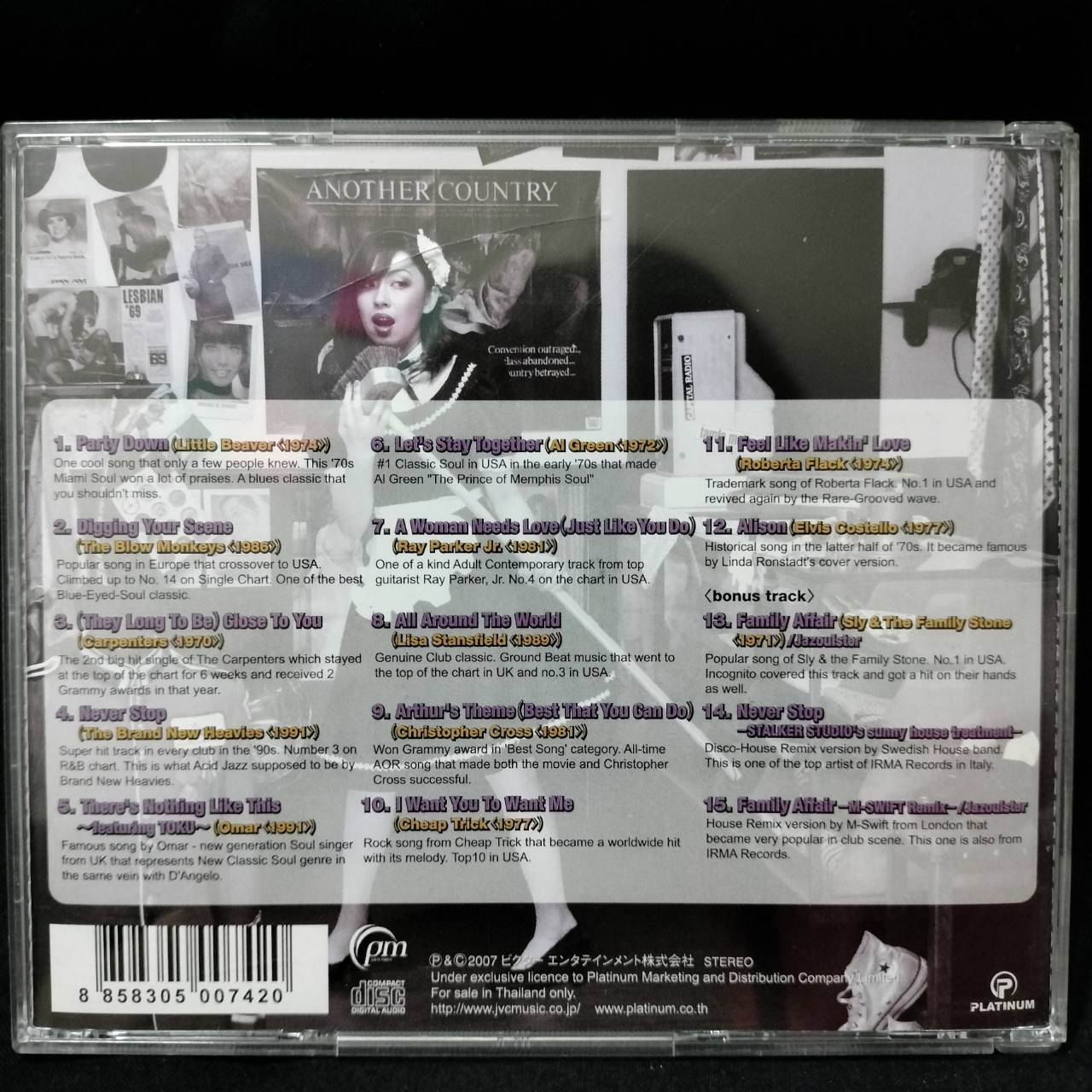 Paris Match – Our Favourite Pop / ไม่ระบุ / แผ่นดี