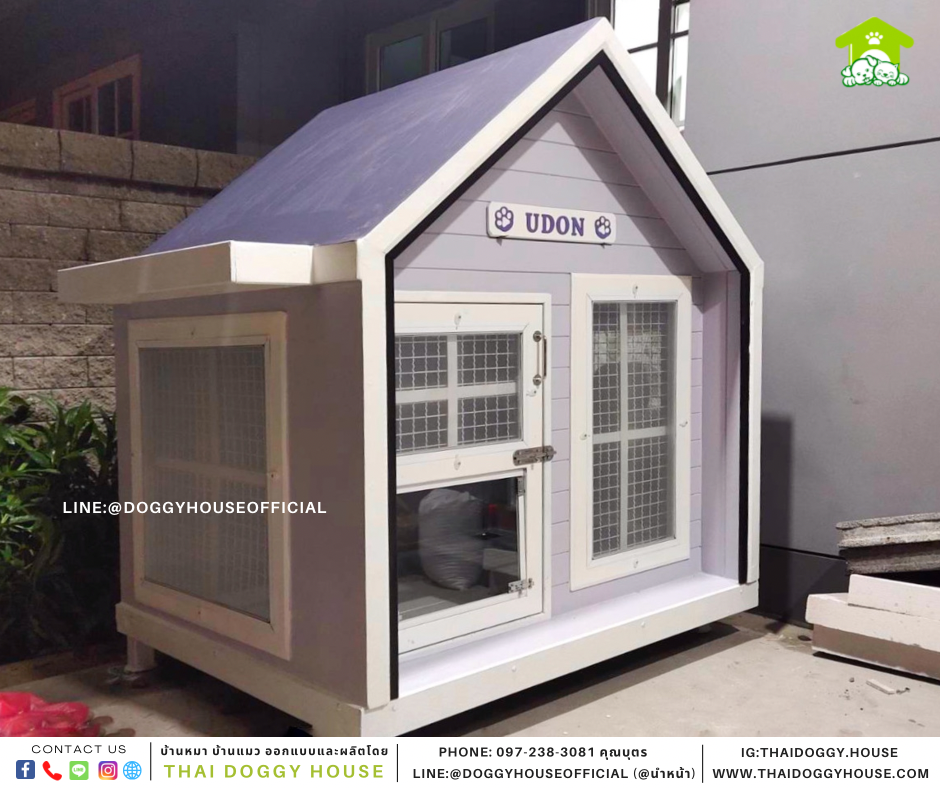 บ้านหมา Nordic style