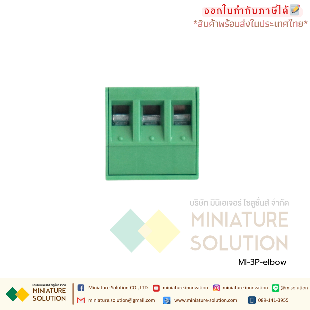 3P-elbow เทอมินอล Power ขอจอ HMI SAMKOON DELTA touch screen 3P power plug DC24V Terminal Block PCB connector (Green 3P elbow (1 piece))