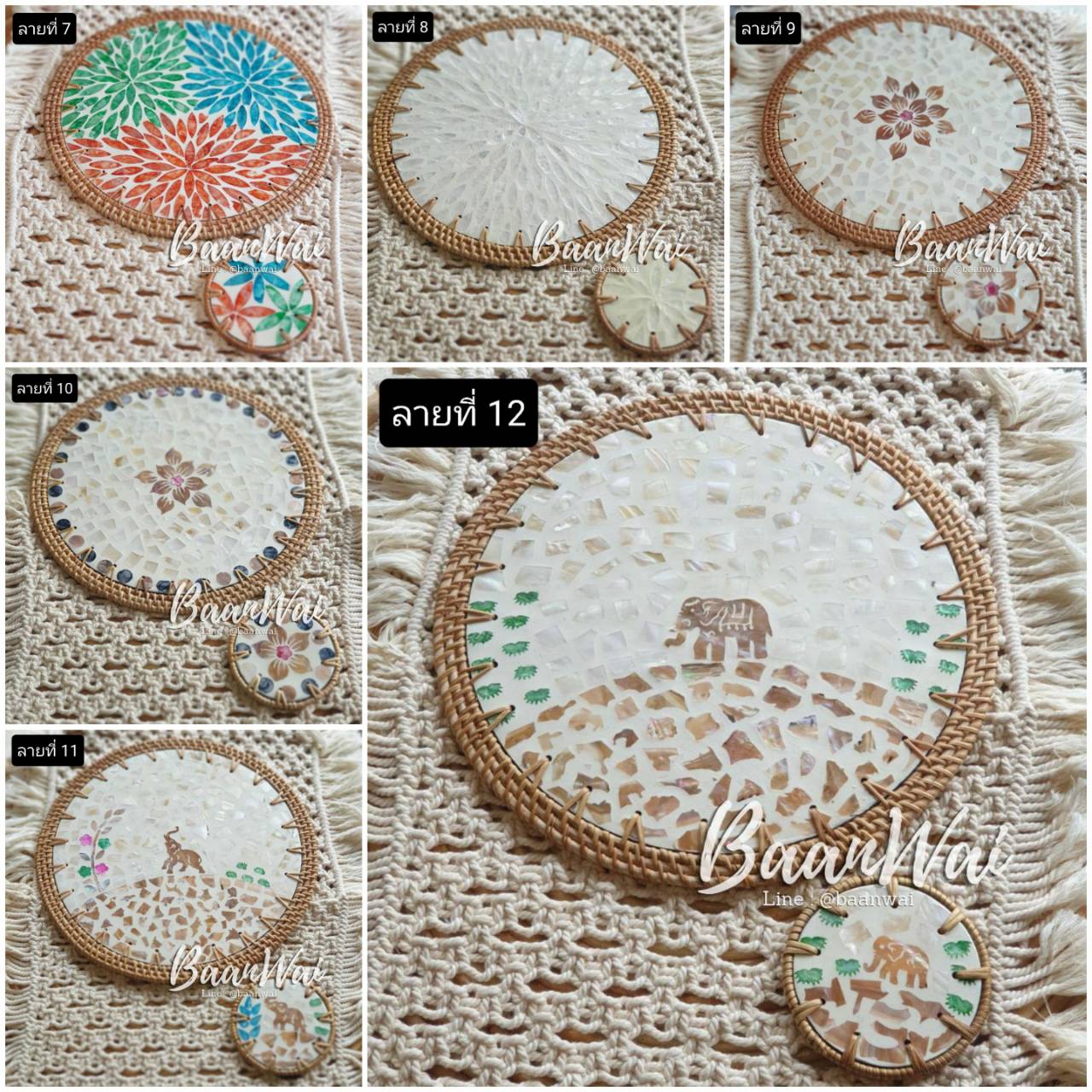 แผ่นรองจานเปลือกหอยมุก