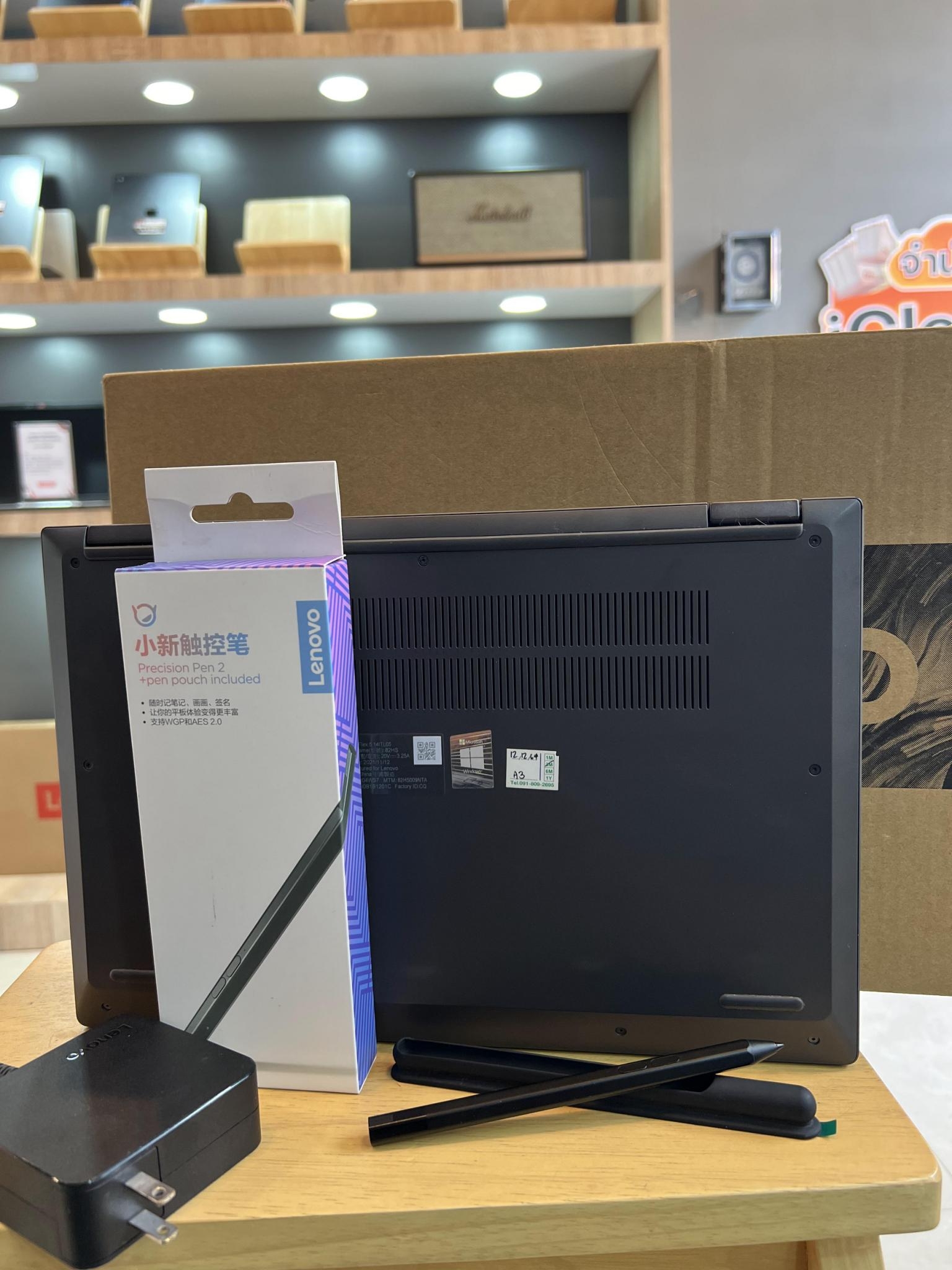 LENOVO IdeaPad Flex 5 14ITL05-82HS009NTA