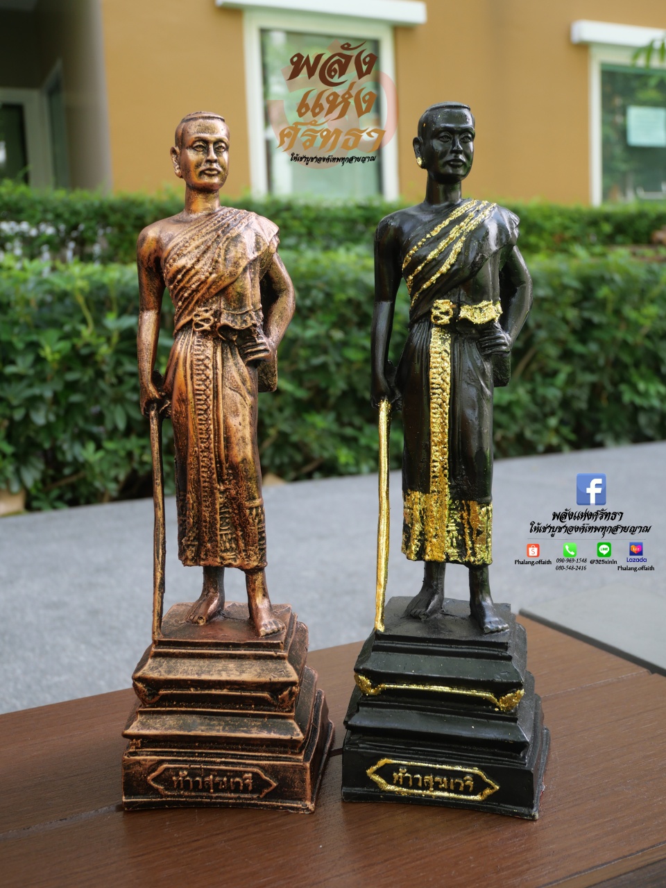 ท้าวสุรนารี องค์ย่าโมเมืองโคราช เนื้อเรซิ่น พร้อมส่ง มีรับประกันจากทางร้าน เบิกเนตรแล้วพร้อมบูชา