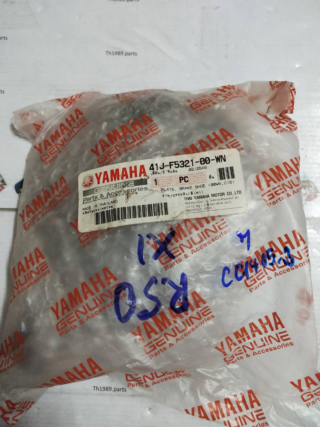 จานเบรคหลัง สีเทา X-1 , SPARK110 , SPARK อะไหล่แท้ YAMAHA 41J-F5321-00-WN
