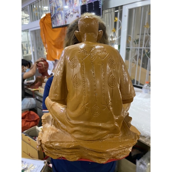 เซียนเเปะ เซียนเเปะโรงสี กว้าง9นิ้ว สูง11นิ้ว สีขี้ผึ้ง