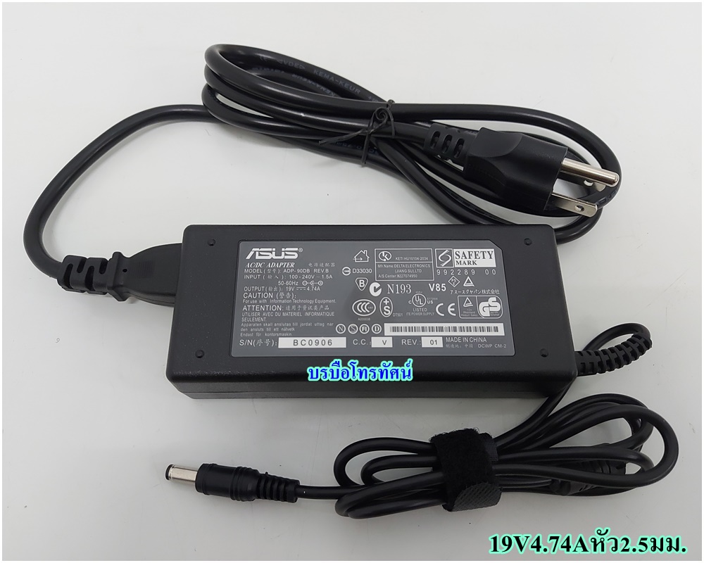 อแดปเตอร์โน๊ตบุ๊ค อแดปเตอร์ไมค์ลอย สายชาร์จ หัว2.5มม.#Adaper สายไฟ