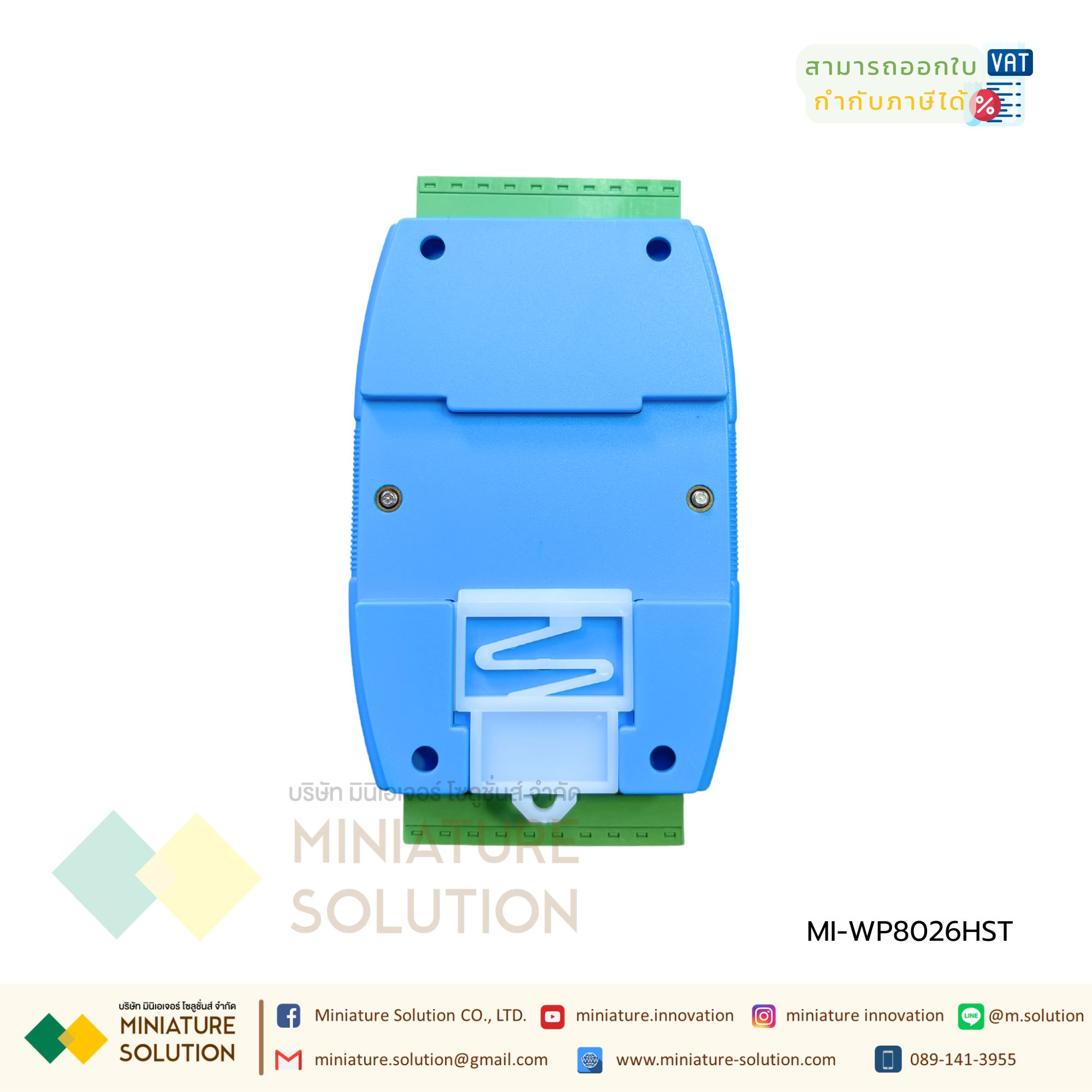 WP8026HST WP8026ADAM 16CH Digital Input Module Wellpro Electrical Technology RS485 MODBUS RTU shwellpro