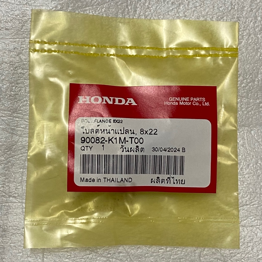 90082-K1M-T00 โบลต์หน้าแปลน, 8x22 อะไหล่แท้ HONDA