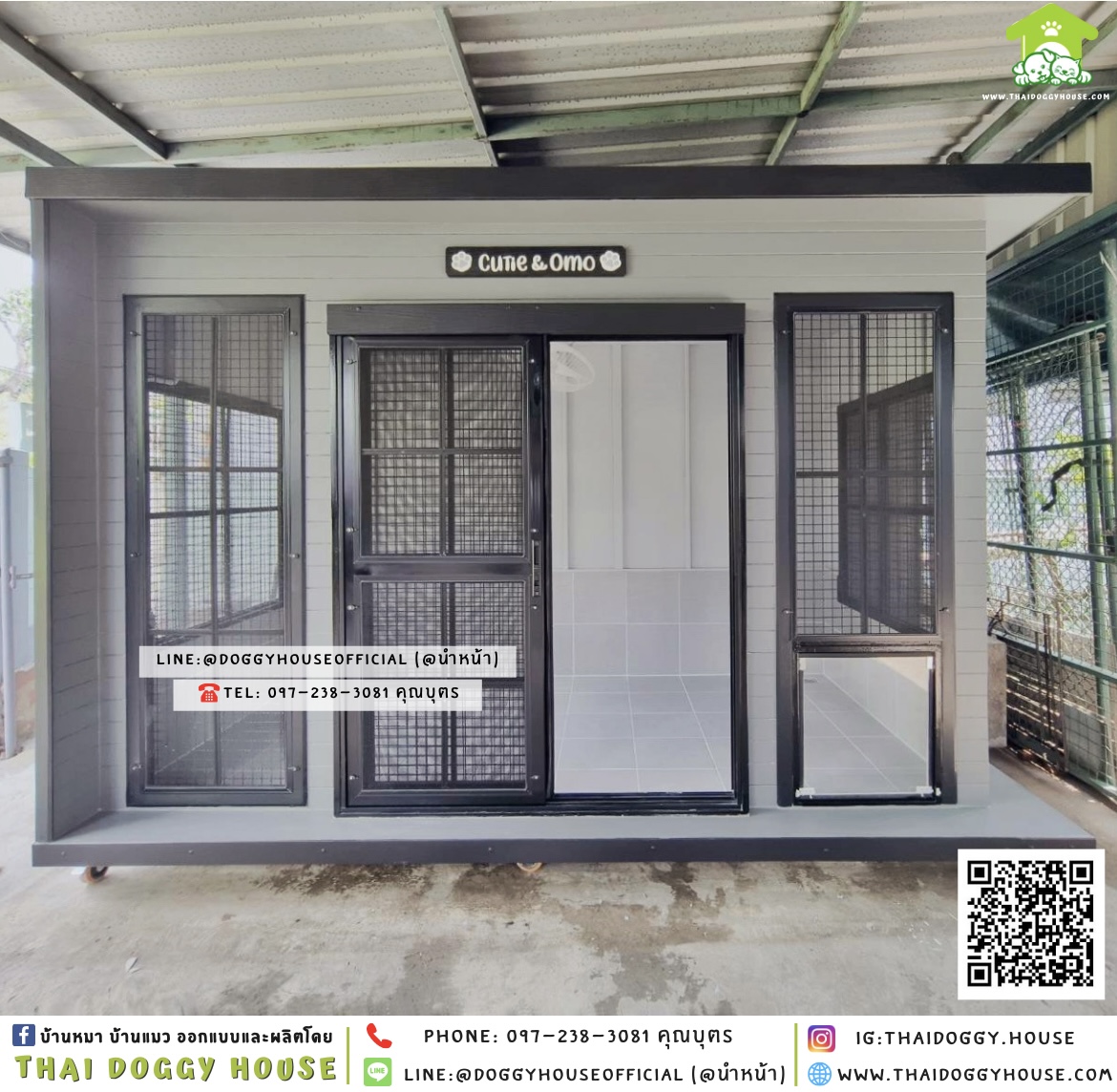 บ้านหมา ติดพัดลม มีมุ้งลวด + ตะแกรงเหล็ก แบบบ้าน 𝐁𝐨𝐱 𝐬𝐭𝐲𝐥𝐞 🏡🖤