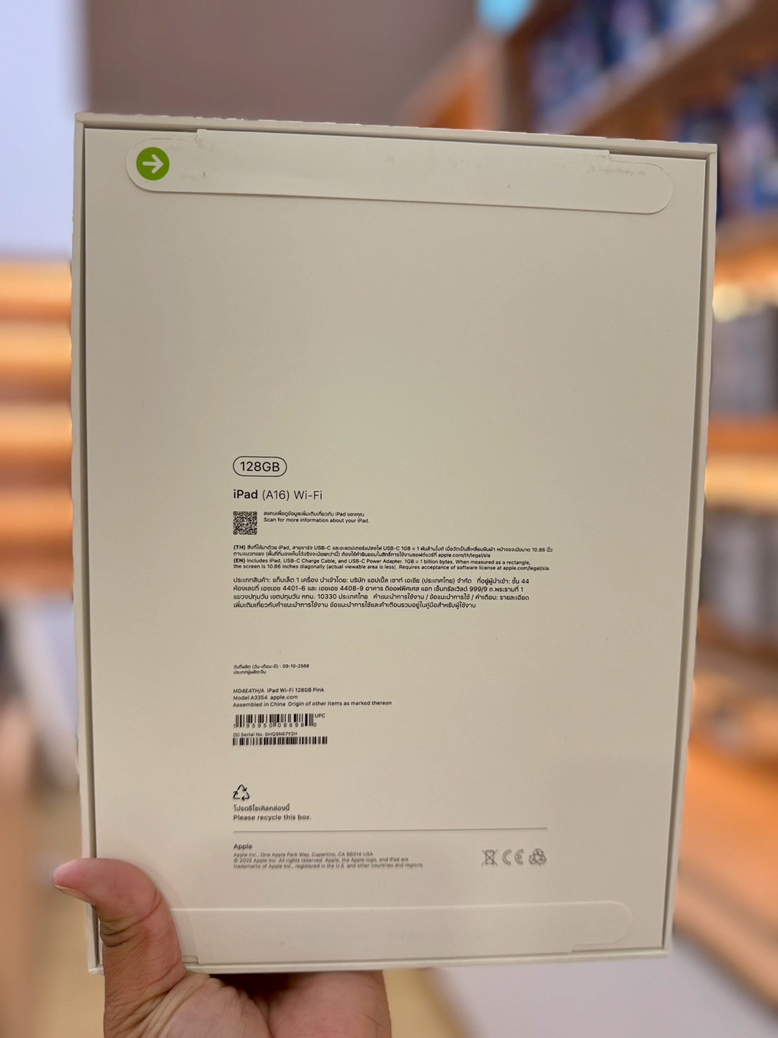 iPad Gen11 128GB Wifi Pink (มือ1)