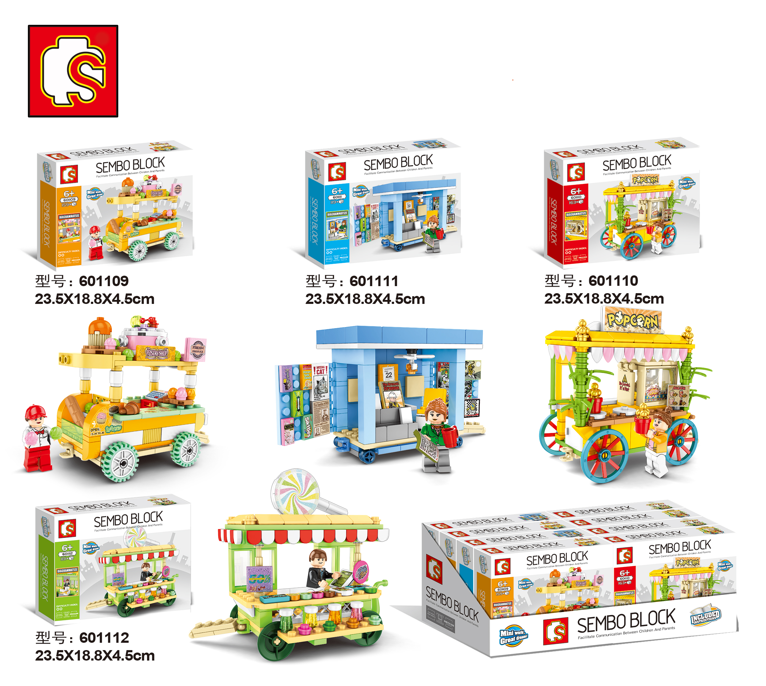เลโก้จีน Sembo Block 601109-601112 ชุด City