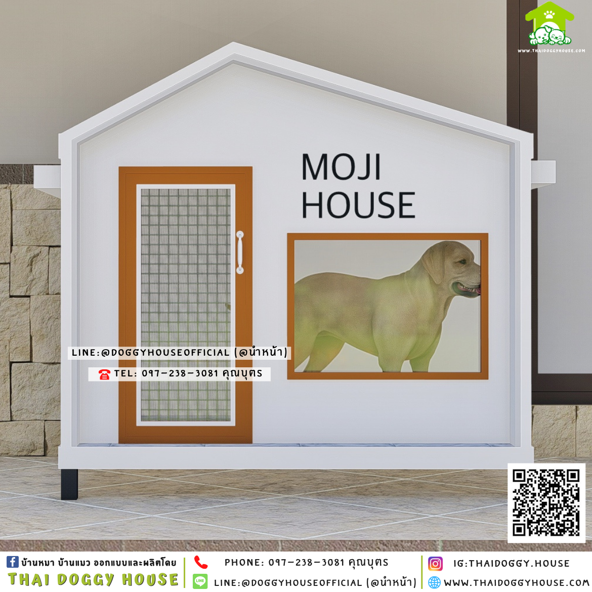 บ้านหมา ติดพัดลม แบบบ้าน 𝑴𝒊𝒏𝒊𝒎𝒂𝒍 𝑵𝒐𝒓𝒅𝒊𝒄 𝑺𝒕𝒚𝒍𝒆 🏡🤎