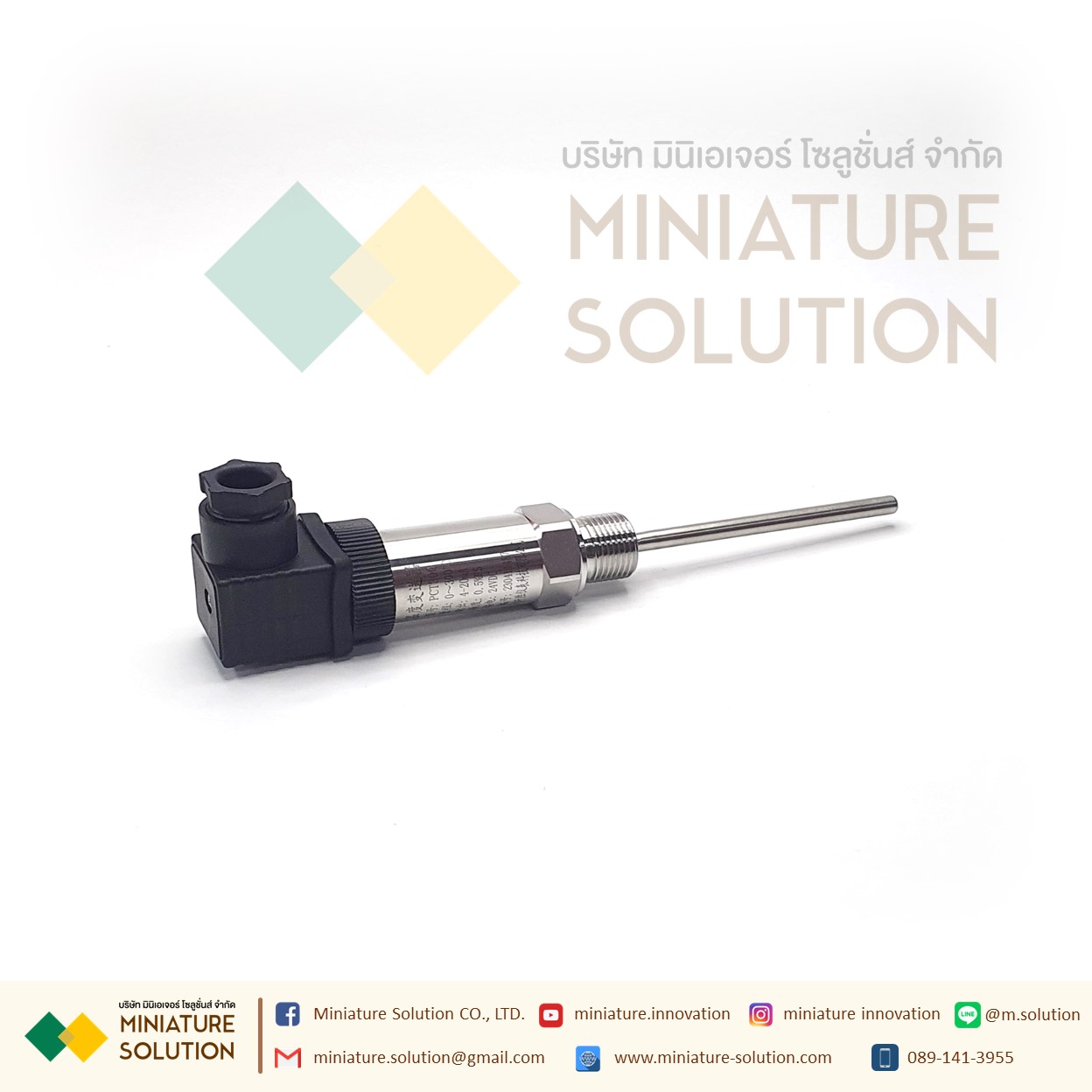 PCT300 เซนเซอร์วัดค่าอุณหภูมิภายในท่อเกลียว สัญญาณ Analog 4-20mA Integrated Temperature Transmitter Plug-in 4-20mA Temperature Sensor (PCT300)(0-300C)