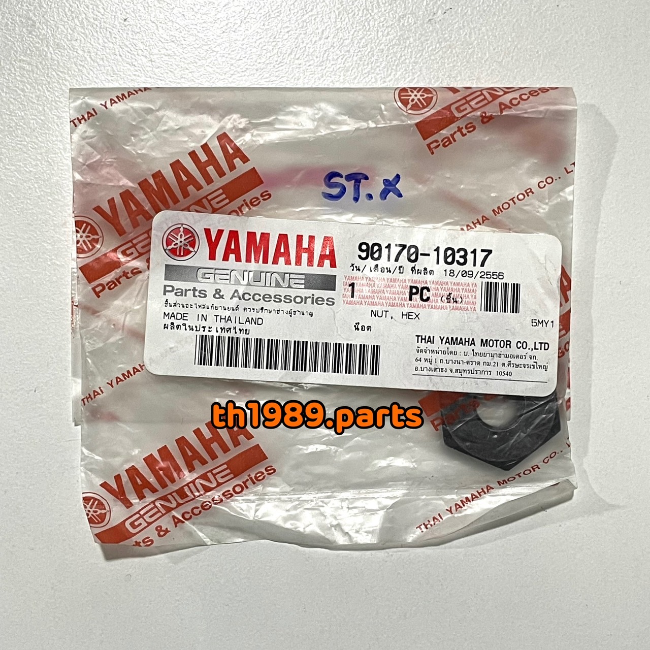 น๊อตชามคลัทหลัง MIO , FINO คาร์บู , NOUVO MX อะไหล่แท้ YAMAHA 90170-10317