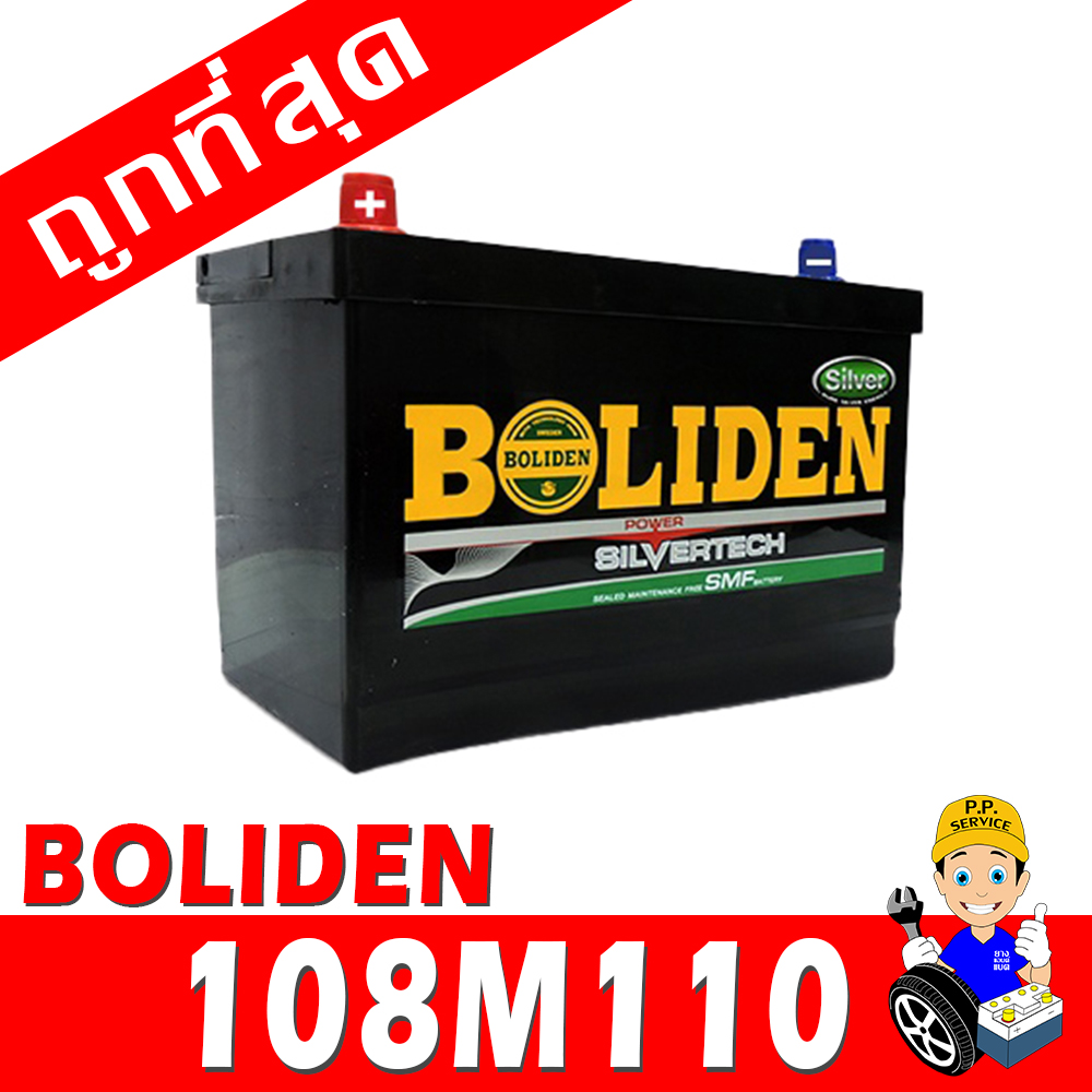 boliden 108m110l