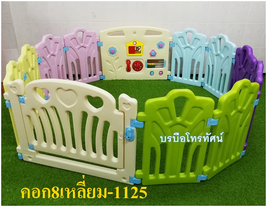 คอกกั้นเด็กราวหัดเดินเด็ก รั้วเกาะหัดเดิน เตียงขังเด็กพับเก็บได้ เตียงนอนเด็ก กระโดดเด้งดึ๋ง