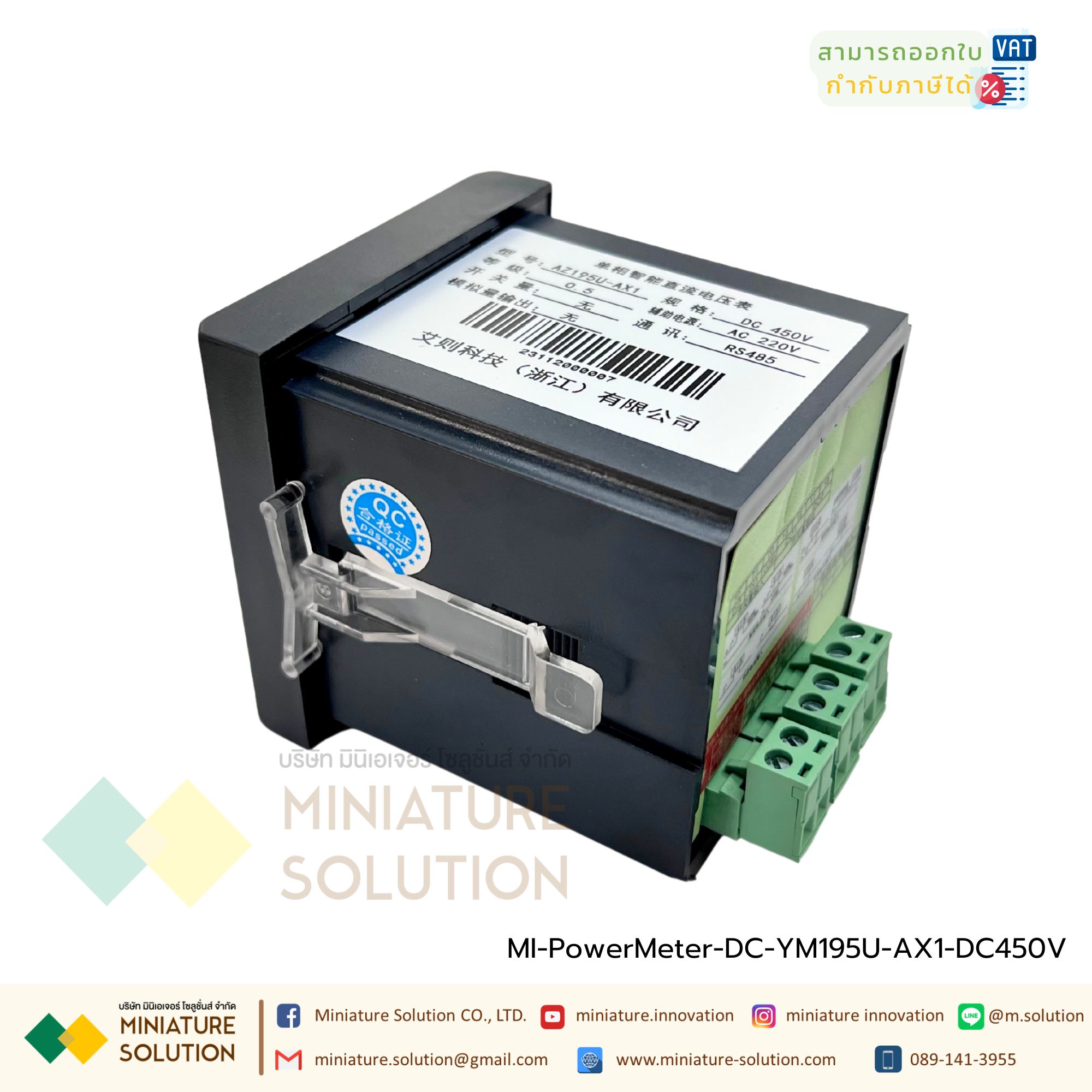 Power Meter RS485 Modbus-RTU [ขายดี] digital multi-function opening 72*72 มิเตอร์วัดกระแสไฟกระแสตรง มิเตอร์วัดโวลต์กระแสตรง ไฟ LED ดิจิตอล power meter LCD current communication RS485 [YM195U-AX1][Single-phase DC Volt meter 72*72] [450V]