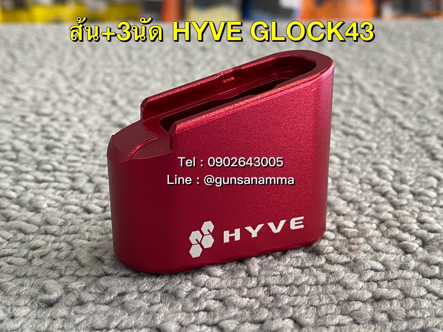 ส้นอลูมิเนียม+3นัด HYVE GLOCK43+สปริง 1เส้น-สีแดง