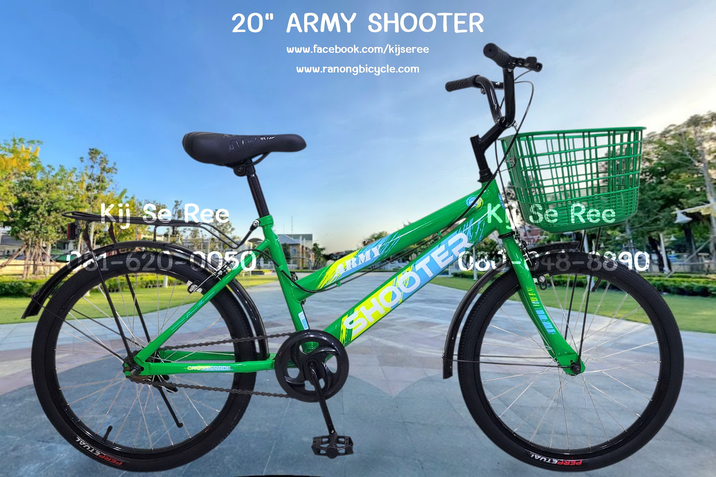 จักรยาน 20" ARMY รุ่น SHOOTER