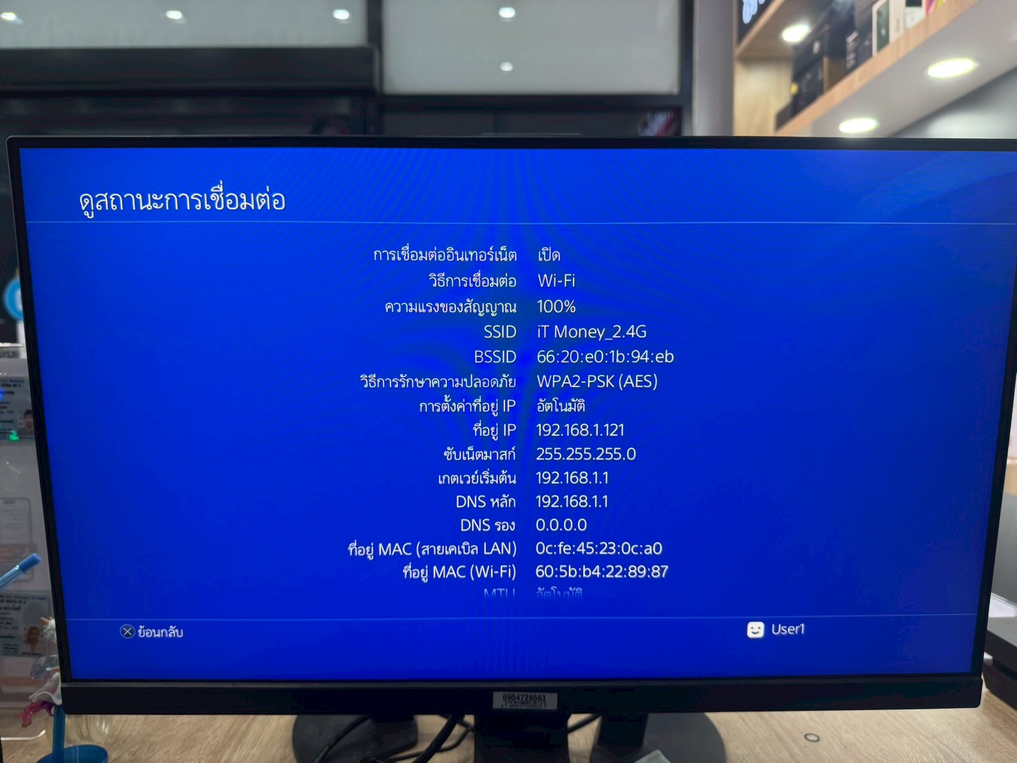 Sony PS4 Jet Black CUH-1206A B01 500GB