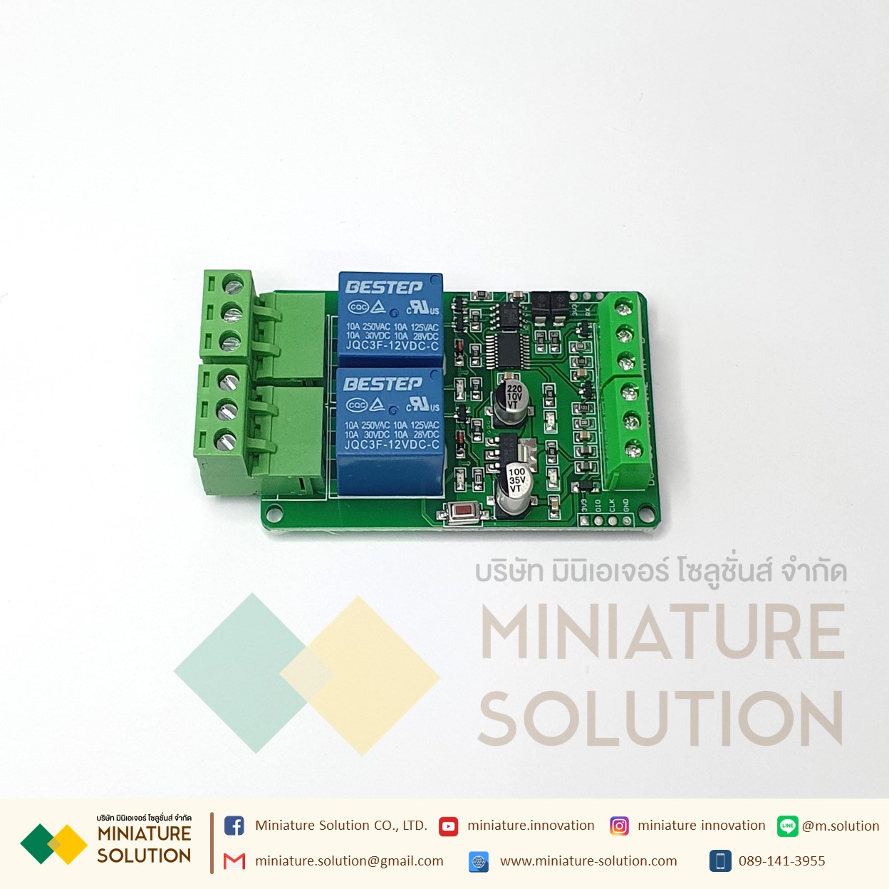 Modbus RTU Relay DC12 โวลต์ 2,4,8Channel - rs485 รีเลย์โมดูล Modbus-Rtu485 relay module 1/2/4/8 5V12V/24V