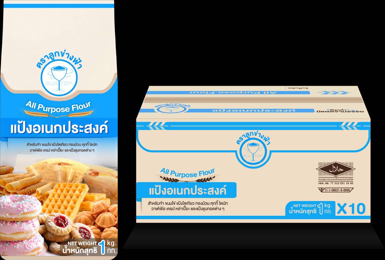 แป้งอเนกประสงค์ ตราลูกข่างฟ้า 1 กก. Blue Top Brand All Purpose Flour 1 Kg. (01-9372-01) (SYE)