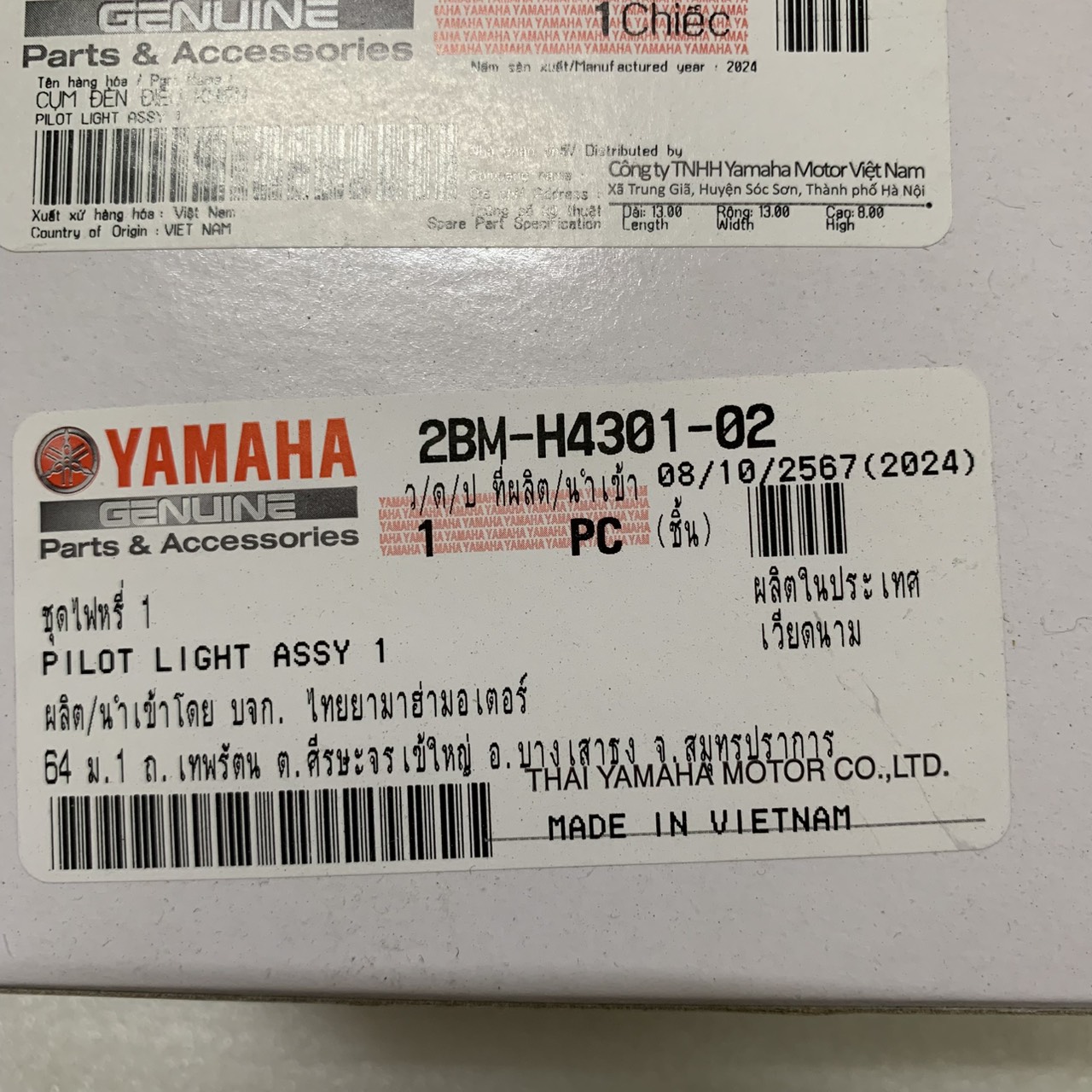 2BM-H4301-02 ชุดไฟหรี่ GRAND FILANO 2015-2017 รหัสเก่า 2BM-H4301-01 อะไหล่แท้ YAMAHA