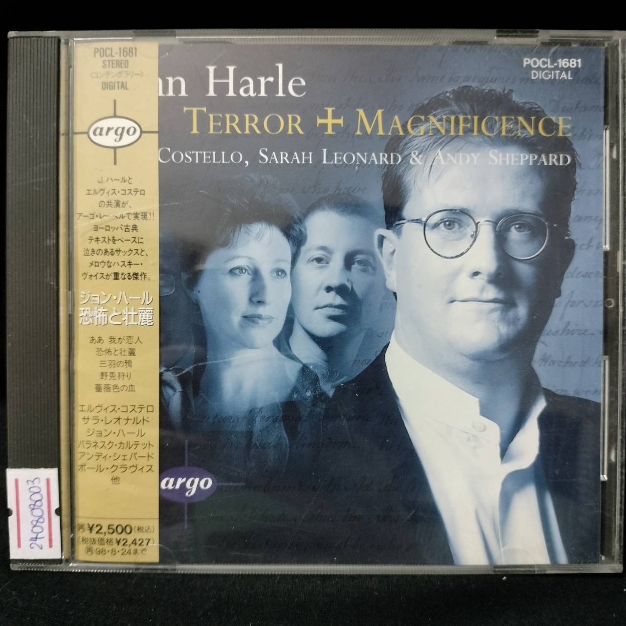 John Harle Featuring Elvis Costello, Sarah Leonard & Andy Sheppard – Terror And Magnificence / JAPAN / แผ่นสวย