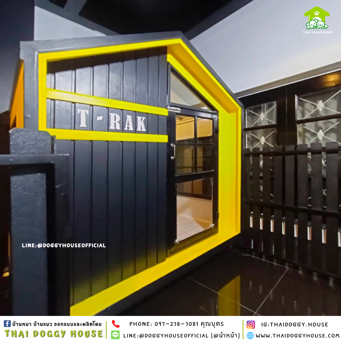 บ้านหมา ติดพัดลม แบบบ้าน 𝐍𝐨𝐫𝐝𝐢𝐜 𝐬𝐭𝐲𝐥𝐞