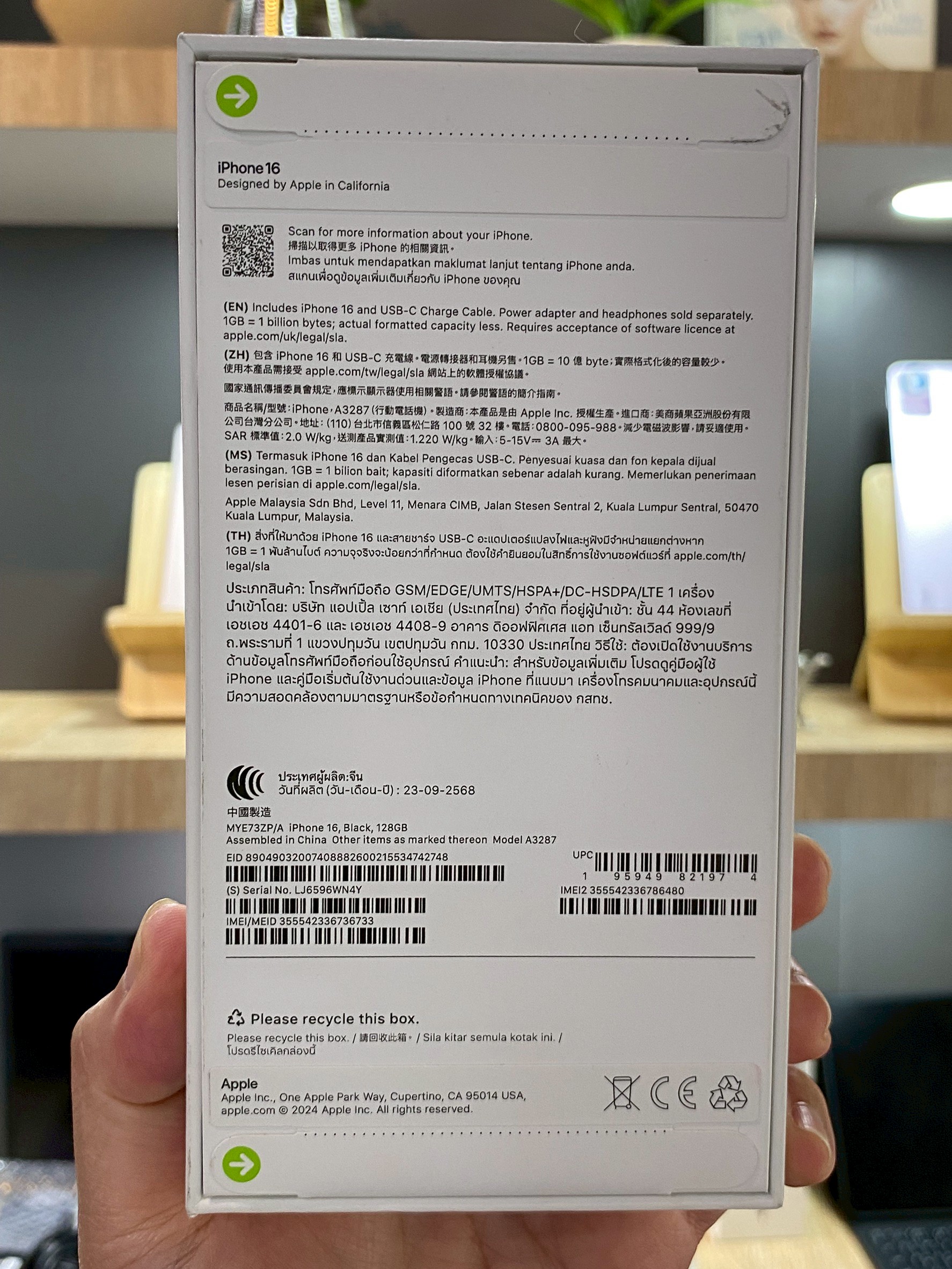 iPhone 16 128GB สีBlack มือ1