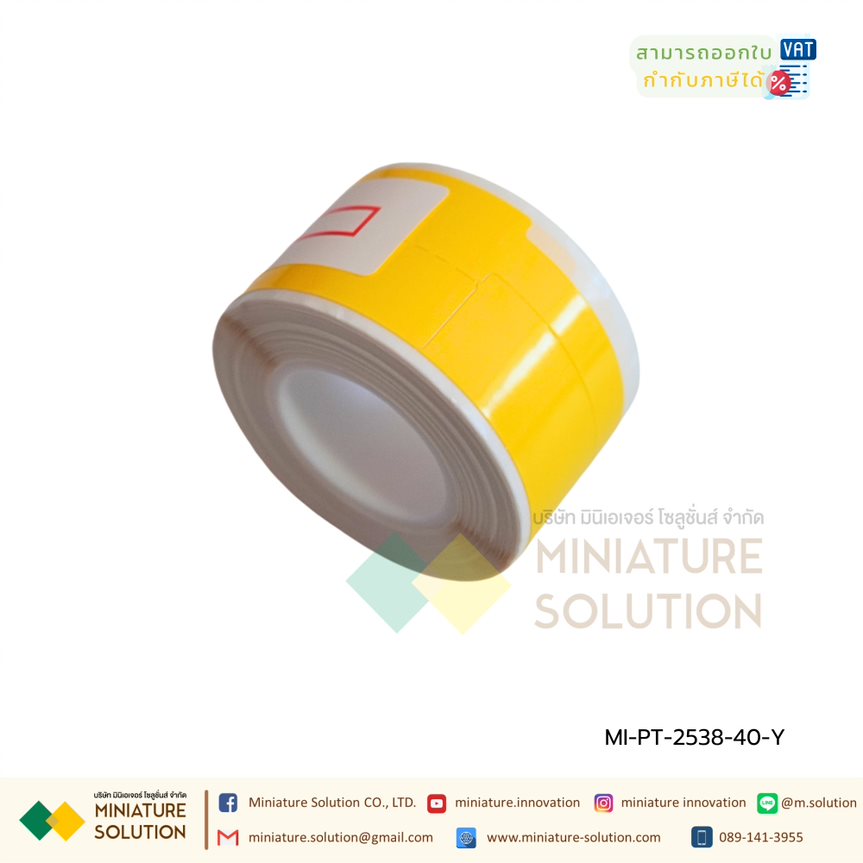 PT-50DC General sticker 51dc/KR80/50/56DC/82 thermal cable label sticker (2538+40 yellow 100 sheets knife type/F type)