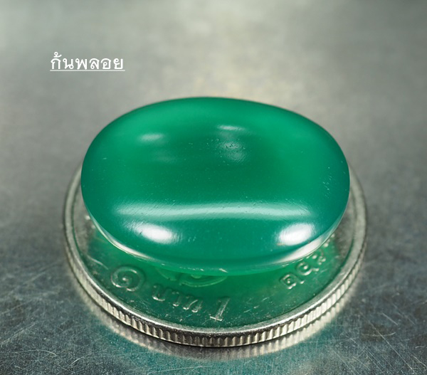 คาลซิโดนีสีเขียว (Green Chalcedony) 11.45 กะรัต