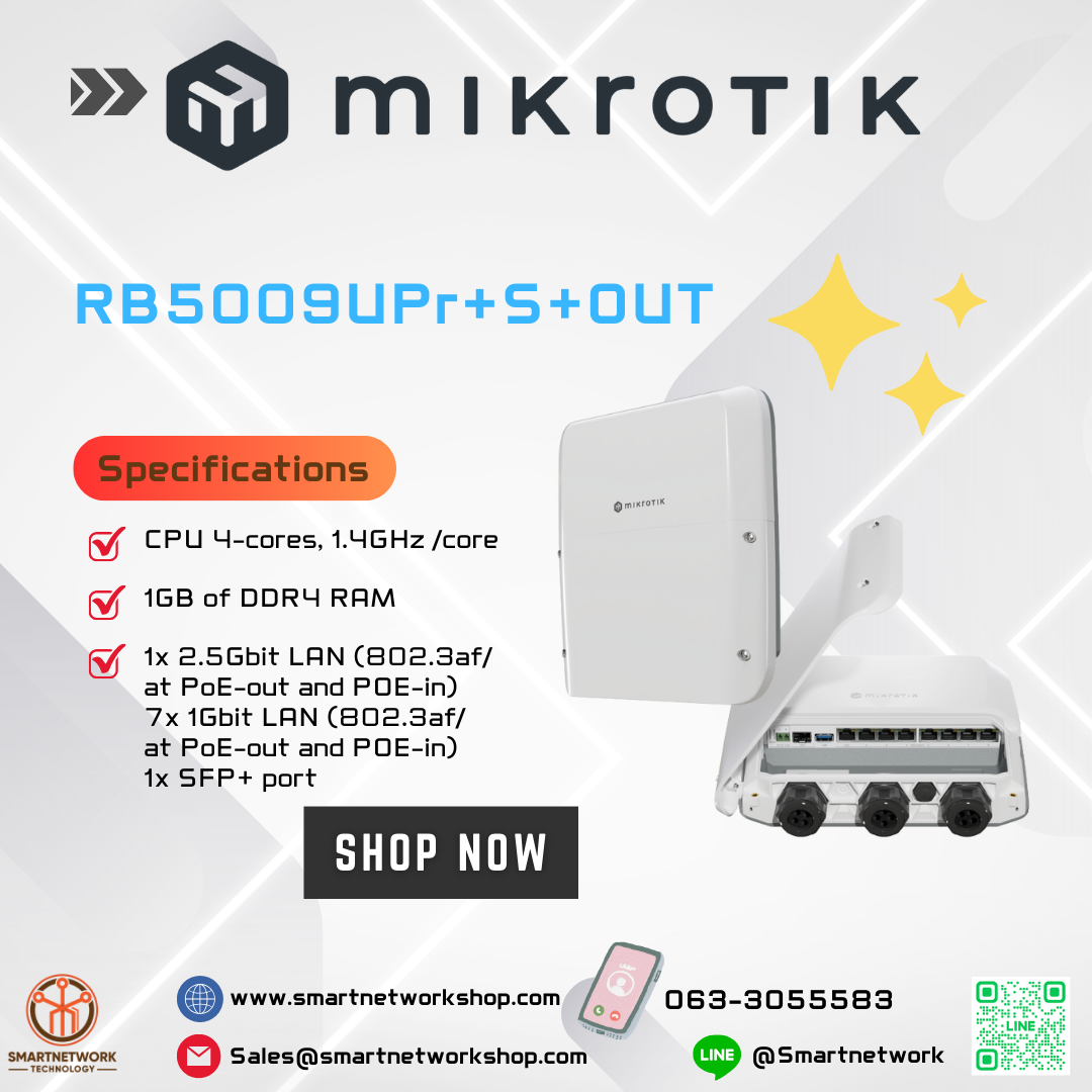 Mikrotik RB5009UPr+S+OUT