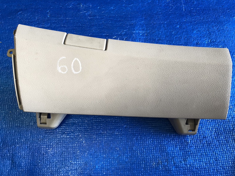 เก๊ะคอนโซลหน้า