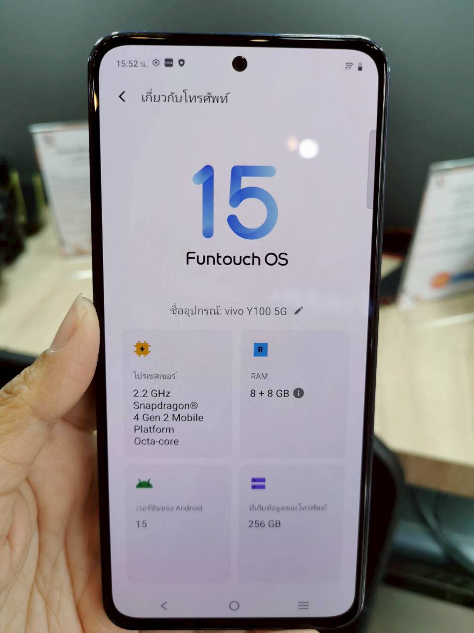 Vivo Y100 5G 8/256GB Black