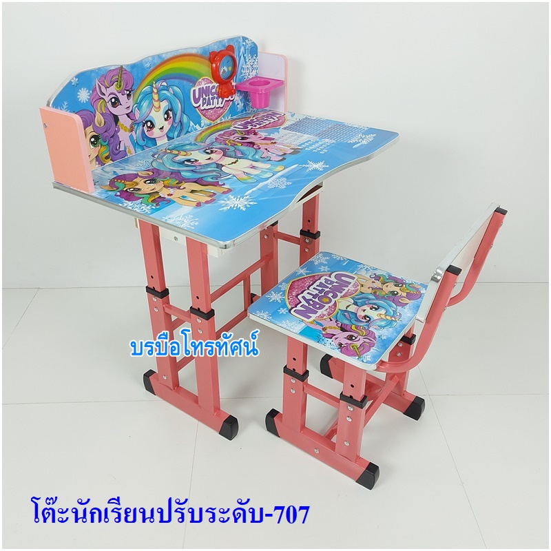 โต๊ะนักเรียนปรับระดับความสูงได้ เก้าอี้พับ สำหรับทำการบ้านวางสมุดหนังสือ