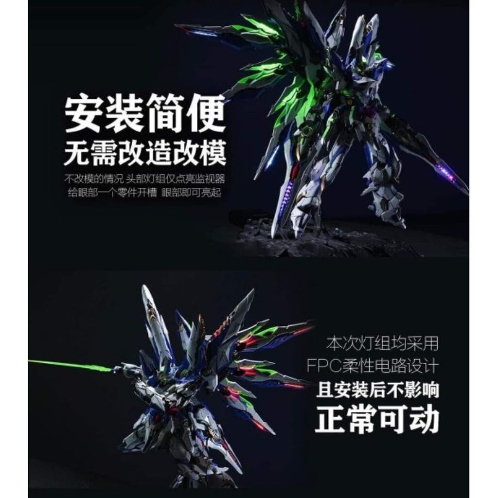 Kosmos - LED for Sky Defender