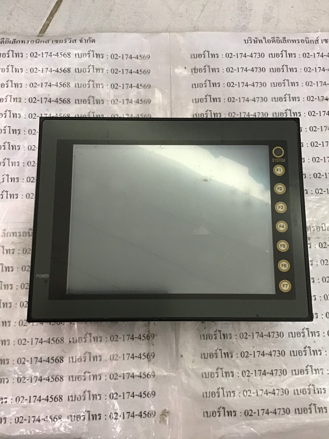 UG330H-VS4 FUJI LCD TOUCH SCREEN