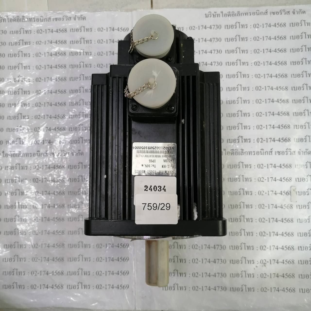 130ST-M10025 XINJE SERVO MOTOR