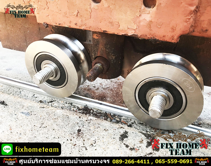 ช่างซ่อมประตูรั้ว แถวลำลูกกา