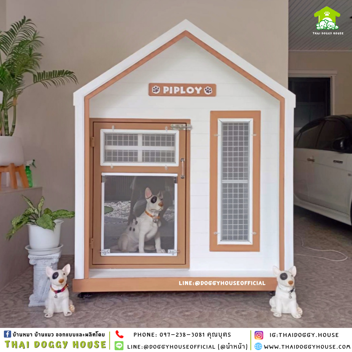 บ้านหมา แบบบ้าน 𝐍𝐨𝐫𝐝𝐢𝐜 𝐬𝐭𝐲𝐥𝐞