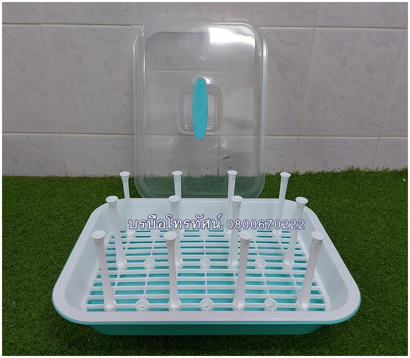 ที่คว่ำขวดนม ที่คว่ำแก้ว มีฝาปิดมิดชิด