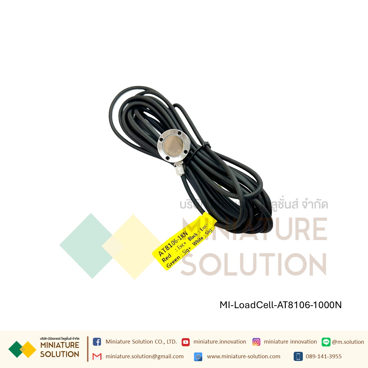 AUTODA โหลดเซลล์ สเตรนเกจ AT8106 หัวกลม LoadCell Strain Gauge Weighing Module 50N-20KN (1000N)