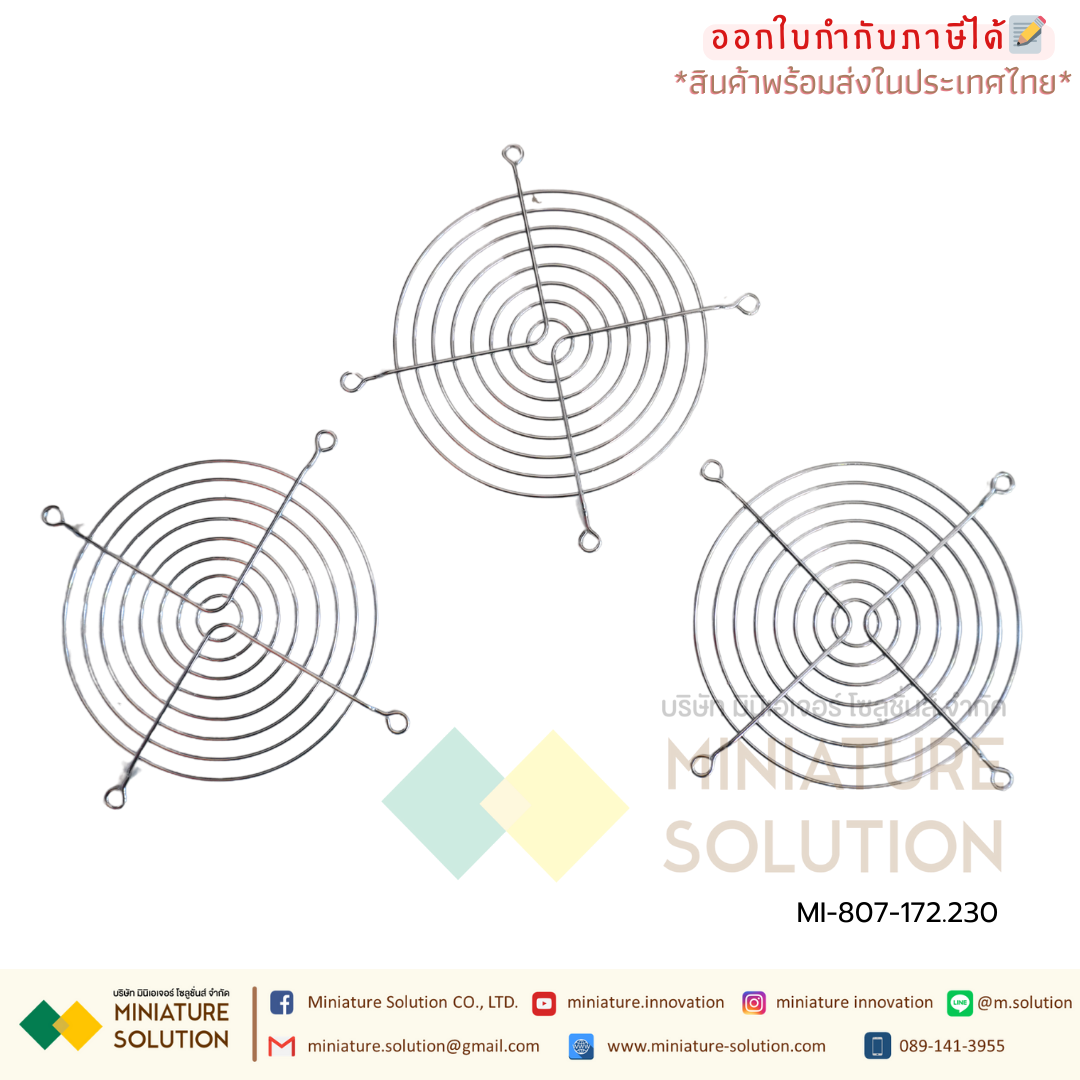 807-172.230 พัดลมระบายความร้อนในตู้คอนโทรล CABINET FILTER FAN เป็นพัดลมระบายความร้อนสำหรับตู้ไฟฟ้า, ตู้คอนโทรล มีทั้งรุ่นดูดลมเข้าและเป่าลมออก LANPUS (807-172.230 420×180×85mm)