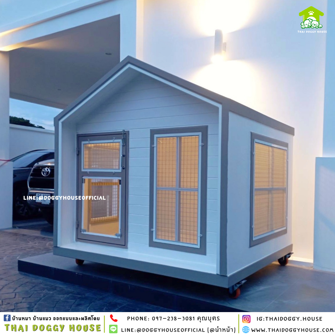 บ้านหมา แบบติดพัดลม 𝑵𝒐𝒓𝒅𝒊𝒄 𝒔𝒕𝒚𝒍𝒆