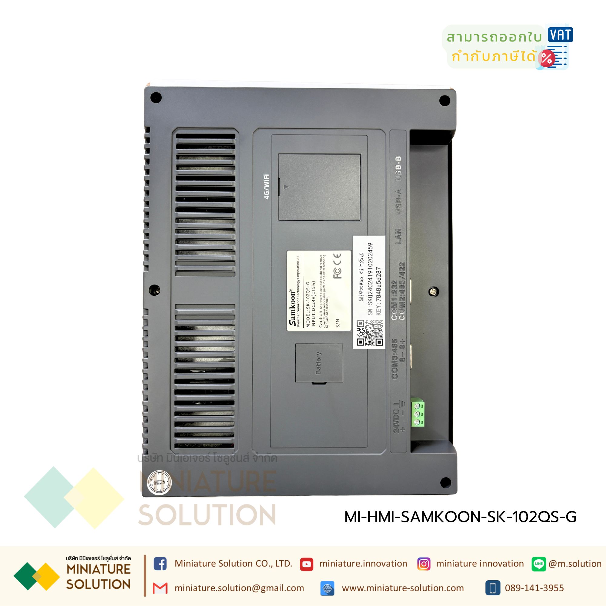 SAMKOON SK-102QS-G HMI 10.2" (Ethernet) รองรับ Ethernet รองรับระบบ IOT สามารถต่อโมดูล WIFI ได้